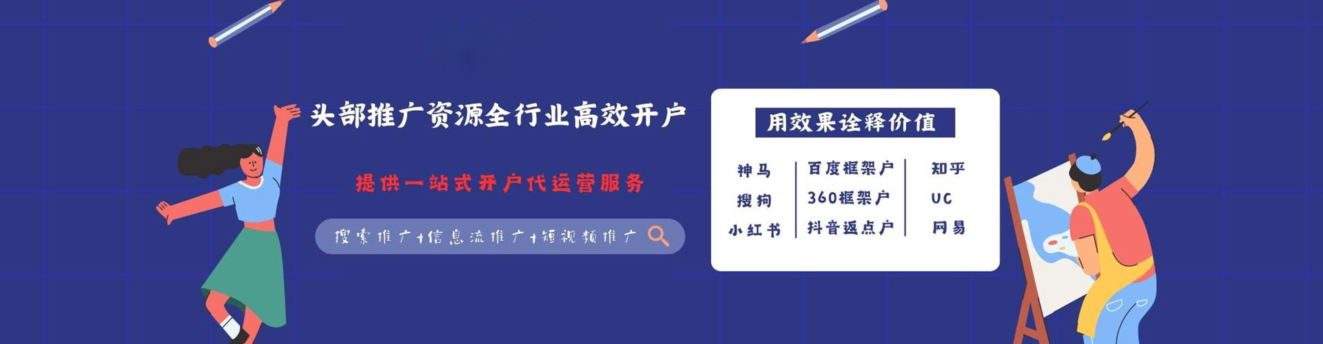 天峨百度推广代理